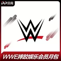 PP体育WWE会员月包(卡密)
