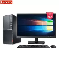 联想(Lenovo)扬天M6201D 商用台式电脑 23英寸屏 定制(Intel i3 8100 4GB 1TB+128GB固态 无光驱 W10H)