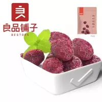 良品铺子贵妃杨梅王(108g)