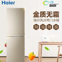 海尔(Haier)BCD-190WDPT 190升双门冰箱小型两电冰箱