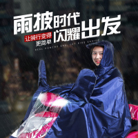 天堂伞雨衣牛津布反光衣 电动车雨披 电动车雨衣夏季电动摩托车连体雨衣双帽檐