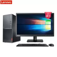 联想(Lenovo)扬天M6201D 商用台式电脑 23英寸屏(Intel I3-8100 4GB 1TB 集显 无光驱 W10H)