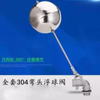 OL 浮球阀 冷却塔浮球及连接器 单位:套 企业定制