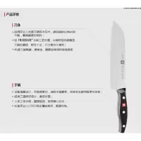 双立人波格斯多用刀30747-180刀具女士菜刀小厨刀