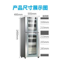 康宝 Canbo XDZ250-E6A餐具消毒柜