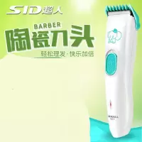 超人 电推剪 RC521 婴儿理发器宝宝静音剃头器儿童电推剪剃头刀电推子理发器