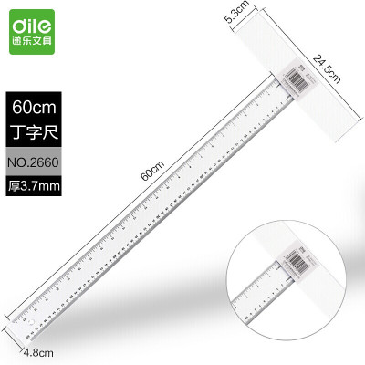 递乐(DiLe) 绘图仪制图包圆规套装工程制图工具建筑机械 60CM 丁字尺 2660