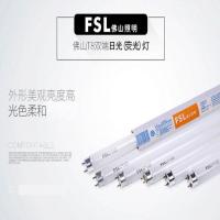 佛山照明 灯管t8日光一体化大功率节能 T8一体化8W,4000K白光