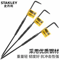 史丹利 钨钢合金头划针 250mm
