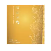 中粮 中茶猴王牌 菊花茶 50g (单位:袋)