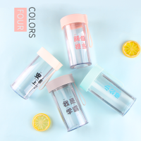 DM[整箱装120个/箱]富全伊诺随手杯 FQ-5803C 350ML