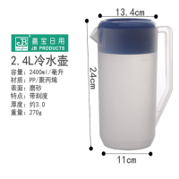 带刻度带盖量杯 开水凉水壶 2400ml