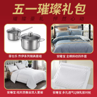 安睡宝床品套件+厨房套件