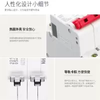 德力西(DELIXI) 空气开关 空开断路器 C型 DZ47s-4P 63A