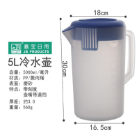 带刻度带盖量杯 开水凉水壶 5000ml