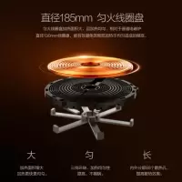 美的 C21-RT2170匀火电磁炉多功能智能触摸家用 （QH）
