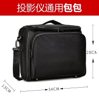 投影仪包爱普生索尼宏基松下理光NEC奥图码投影机通用包包便携单肩收纳包斜挎包 黑色