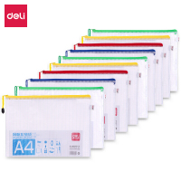 自营 新品 得力deli10只A4透明网格拉链袋资料文件袋单色随机5654