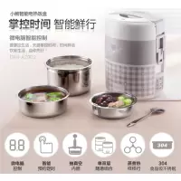 小熊(bear)DFH-A20D1(带陶瓷)电饭盒 小熊 bear