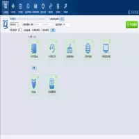中孚计算机终端检查设备(型号:单机版v4.0)