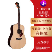 nightwish拉维斯N800D/550DC单板民谣电箱琴木吉他初学者学生女男