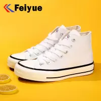 FEIYUE/飞跃高帮帆布鞋休闲学生板鞋小白鞋女鞋经典版男鞋2148