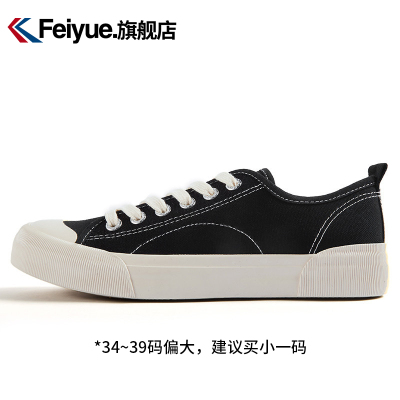 FEIYUE/飞跃帆布鞋女鞋低帮休闲鞋子百搭透气新款平底板鞋2092