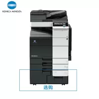 柯尼卡美能达(KONICA MINOLTA)bizhub 758 A3黑白复合机 75页/分 打印复印扫描(含双面同步扫描自动输稿器+双面单元+双纸盒)