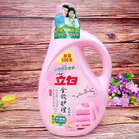 立白 全效护理洗衣液