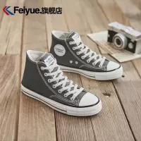 Feiyue/飞跃高帮鞋新款学生休闲鞋系带平底鞋灰色男鞋女鞋帆布鞋2149