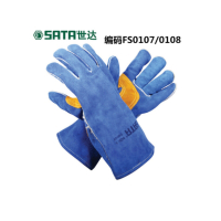 世达(SATA)斜指焊接手套XL FS0108（单位：副）