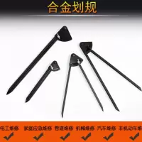 合金头划规 6寸 150mm