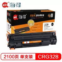 Ait海得 CRG 328硒鼓 普惠版 TR-CRG328 适用佳能iC MF4400 MF4410 MF4412