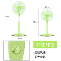 奥克斯(AUX)电风扇家用落地扇宿舍台式立式两用电扇小型机械大风力风扇台地两用三档可调五叶扇叶 绿色 14寸