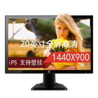 惠普(hp)20KD 19.5英寸 IPS 178度广视角 16:10 LED背光 液晶显示器 (支持壁挂)黑色