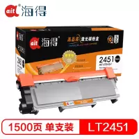 Ait海得 LT2451黑色 普惠版 AIT-LT2451墨粉盒 适用联想LJ2405D LJ2455D LJ2605D