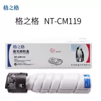[苏宁自营]格之格CM119 适用:美能达 TN-222H 碳粉 计价单位:个