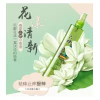 六神喷雾花露水180g 单个装