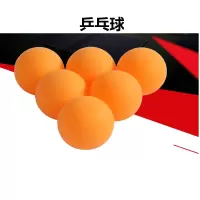 乒乓球拍球网乒乓球集球网