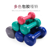 LLZX 哑铃男士女士瘦手臂家庭用儿童小哑铃男士健身练臂肌运动器材4副组合装（1-4kg各2只）