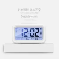 简约智能闹钟