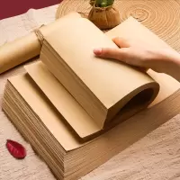 财务凭证封面纸A4牛皮纸