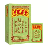 王老吉 绿盒凉茶 250ml*24盒 绿盒装清凉茶饮料 绿色 单位：件