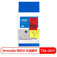 格之格ND-BR TZZ411P标签色带 带芯片 6mm*8m 红底黑字 单位(件)
