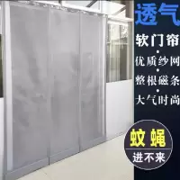 喜婆婆 透气软门帘 纱网门帘 1平方米 单位:平方米