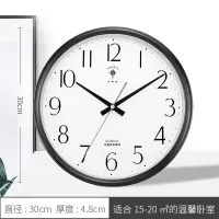 北极星*6376石英钟（30cm）北欧创意现代简约挂表客厅卧室装饰挂表