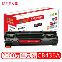 金格 CRG337硒鼓适用MF211/MF212w/MF215/216n/226dn/229dw佳能211佳能215