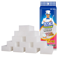 世家铝箔世家 神奇擦擦块 海绵百洁布魔力清洁擦 12片装 21468