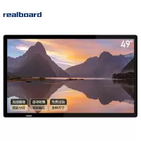 realboard 教学一体机多媒体触摸会议交互电子白板智能触控平板电脑触控屏显示器windowsI5LFTR49JC2