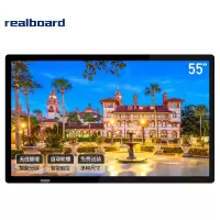 realboard 教学一体机多媒体触摸会议交互电子白板智能触控平板电脑触控屏显示器windowsI5LFTR55JC2
